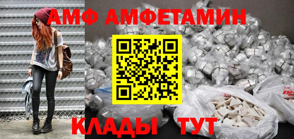 Amphetamine 97% Сарапул