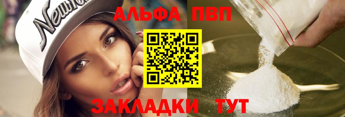 APVP СК КРИС  A PVP СК  Вход с VPN  APVP СК  Сарапул 