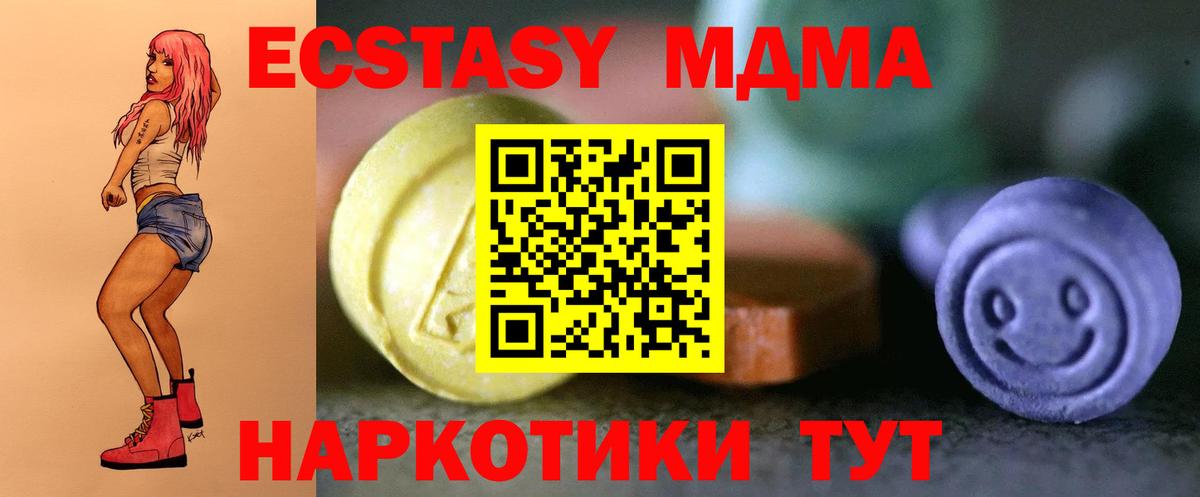 Ecstasy VHQ  Экстази  Ecstasy диски  Сарапул  Вход с VPN 