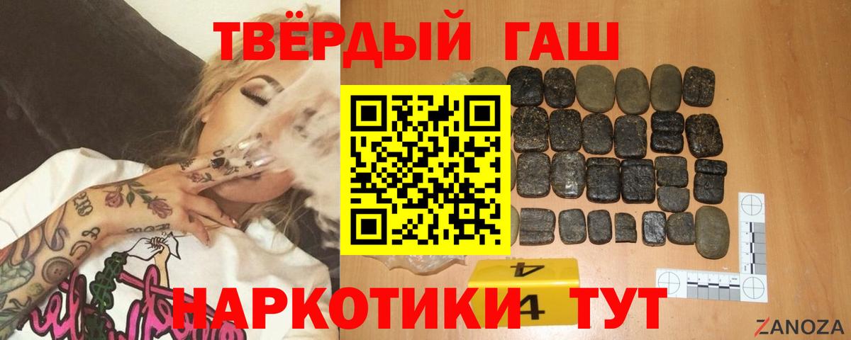 Гашиш  ГАШ AMNESIA HAZE  наркотики  Вход с VPN  Гашиш VHQ  Сарапул 