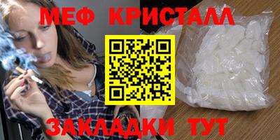 каннабис Рыбинск