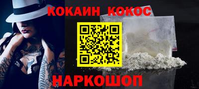 мескалин Севастополь