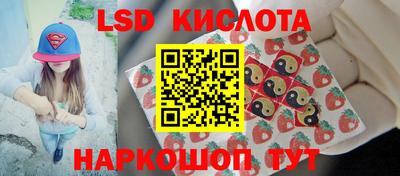 мескалин Севастополь