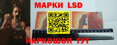 мескалин Севастополь