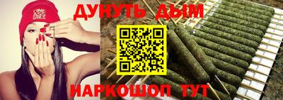 мескалин Севастополь
