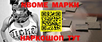 каннабис Рыбинск