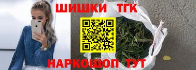 мескалин Севастополь
