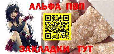 мескалин Севастополь