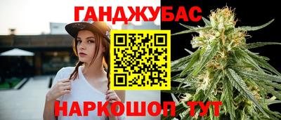 марихуана Свободный