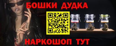 мескалин Севастополь