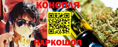 марихуана Свободный