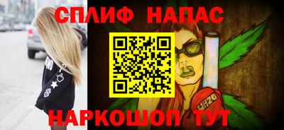 марихуана Свободный