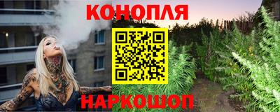 марихуана Свободный