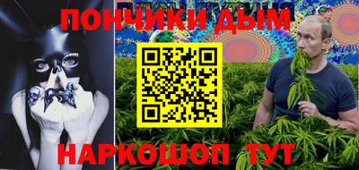 мескалин Севастополь