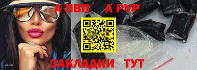 МДПВ Северобайкальск