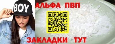 МДПВ Северобайкальск