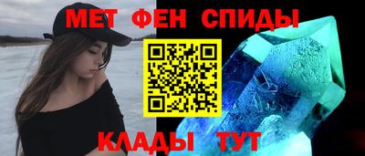 мескалин Севастополь