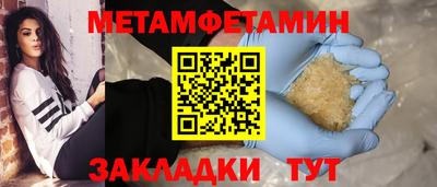 МДПВ Северобайкальск