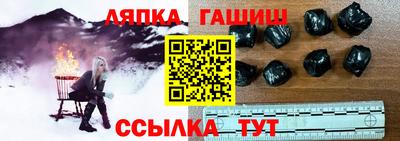 каннабис Рыбинск