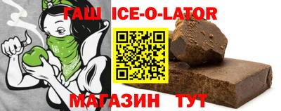мескалин Севастополь