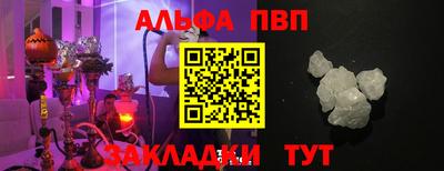 мескалин Севастополь