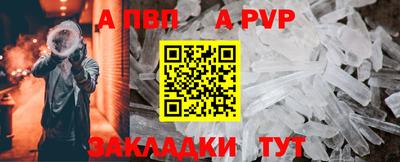 прущие крисы Рузаевка
