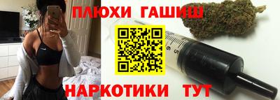 марихуана Свободный