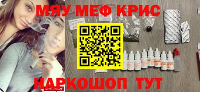 МДПВ Северобайкальск