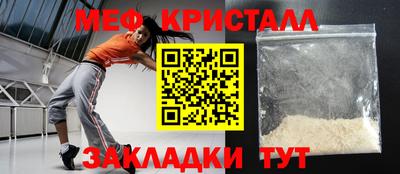 МДПВ Северобайкальск