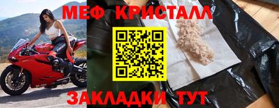 мескалин Севастополь