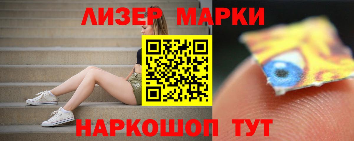 LSD-25 экстази кислота Сарапул
