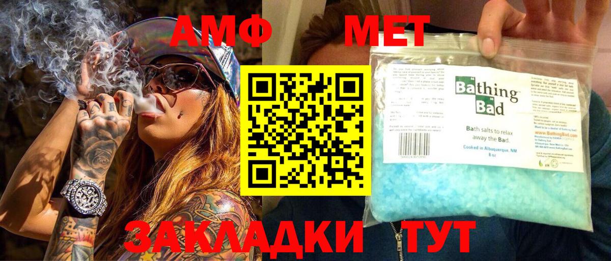 Сарапул  МЕТАМФЕТАМИН Methamphetamine  Вход с VPN  МЕТАМФЕТАМИН Methamphetamine 