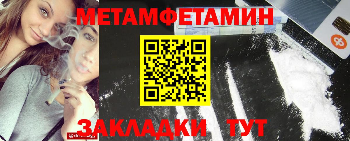 Бошки Шишки Сарапул