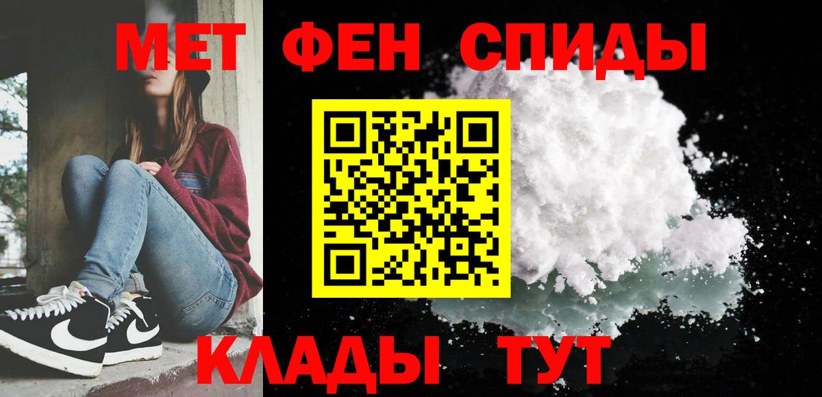 Метамфетамин Декстрометамфетамин 99.9% Сарапул