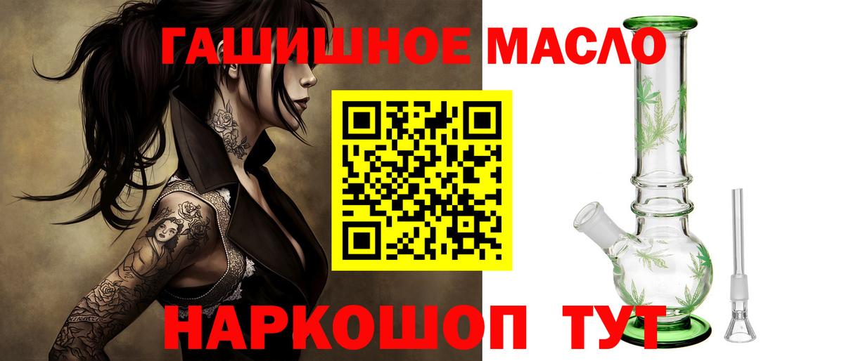 Дистиллят ТГК Wax Сарапул