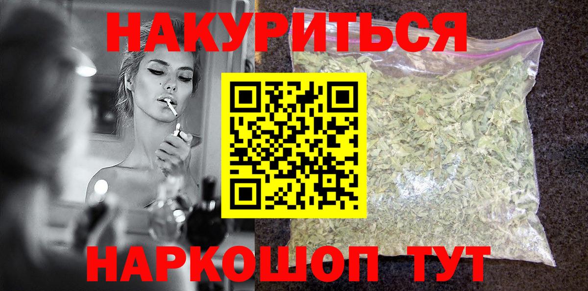 Сарапул  Шишки марихуана MAZAR  Конопля White Widow  Канабис сатива  Вход с VPN  Бошки Шишки ГИДРОПОН 